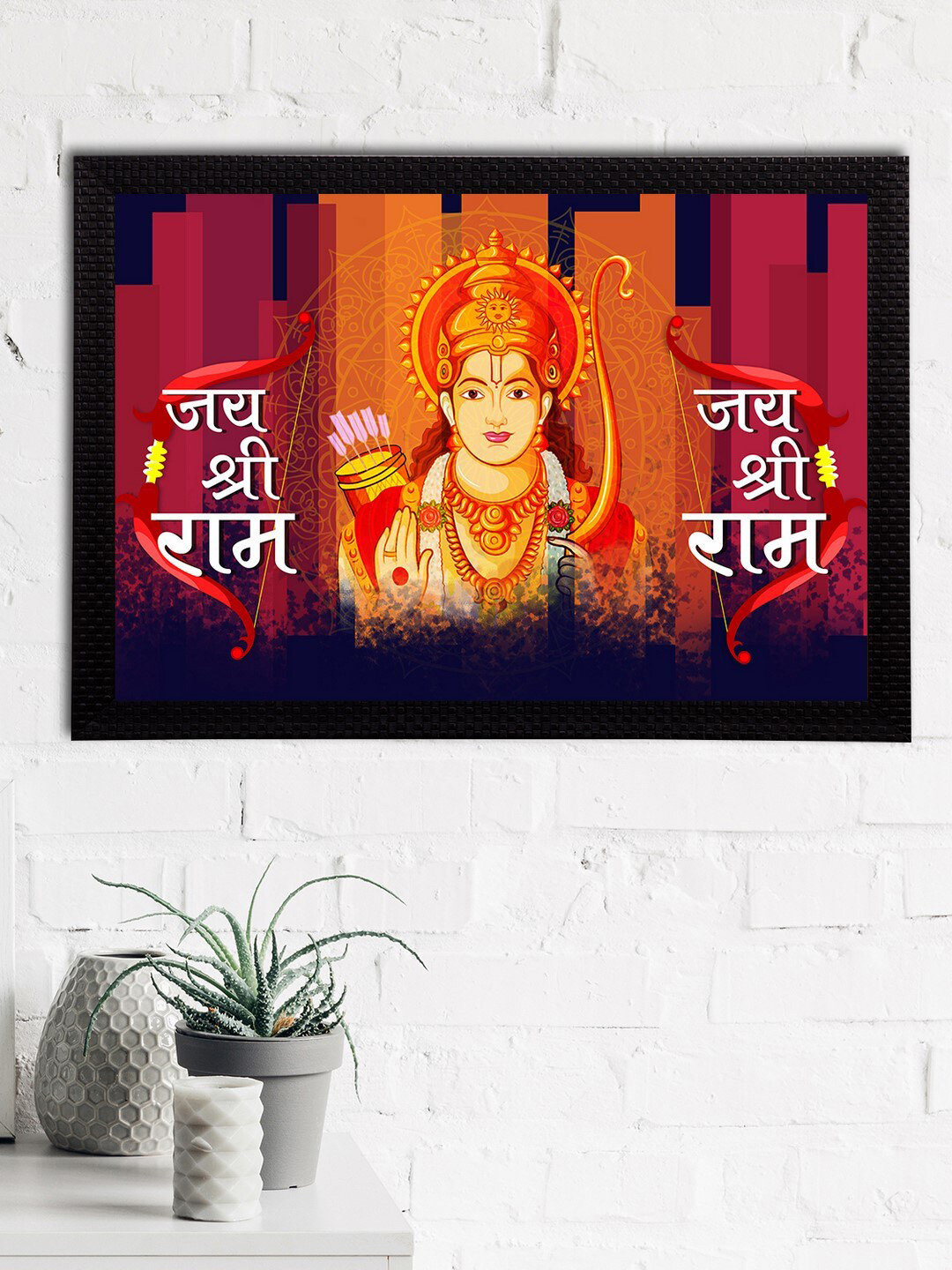 eCraftIndia Lord Ram Satin Matt Wall Rectangle Paintings Wall Art - 14 x 20In