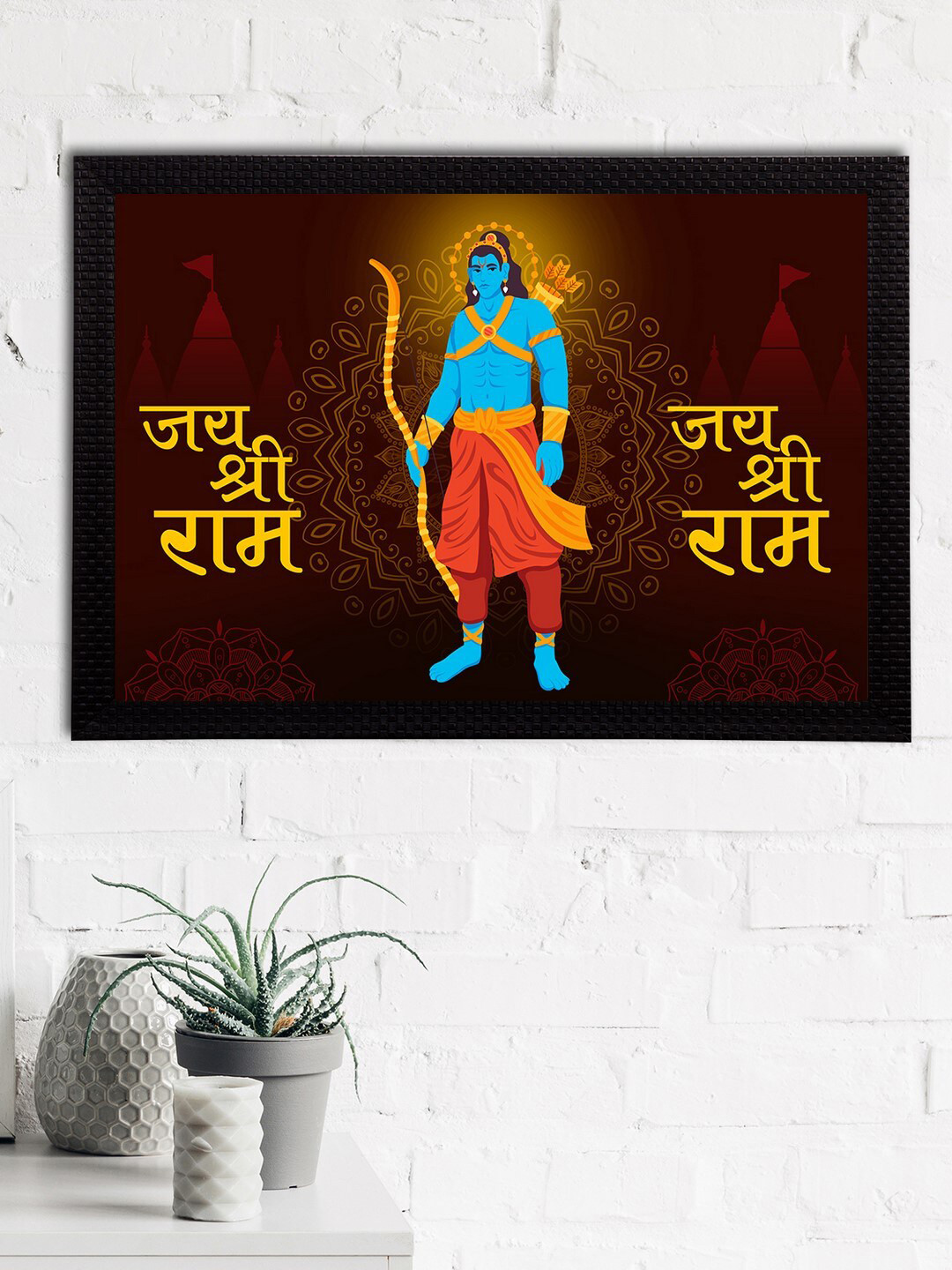 eCraftIndia Brown & Blue Lord Ram Satin Matt Texture UV Wall Art