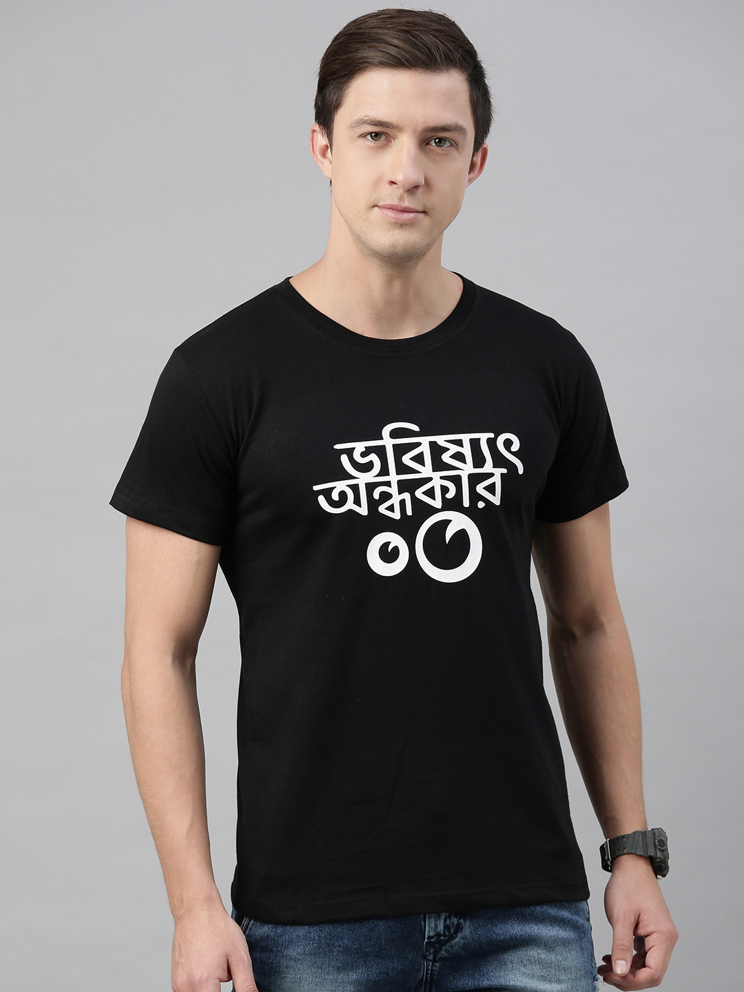 BRATMA Men Black BHOBISHYOT ANDHOKAR Printed Round Neck T-shirt