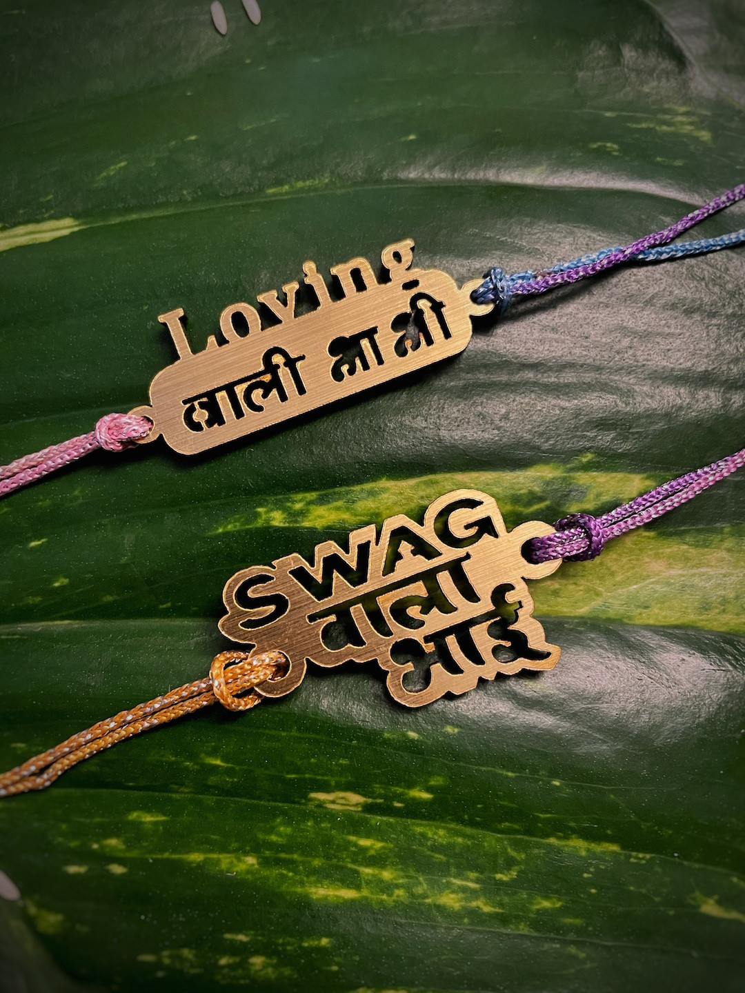 Digital Dress Room Set Of 2 Raksha Bandhan With Pendant