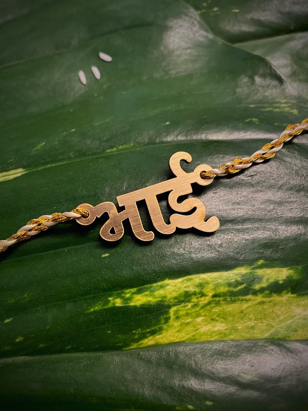 Digital Dress Room Men Brown BHAI Pendant Fancy Rakhi