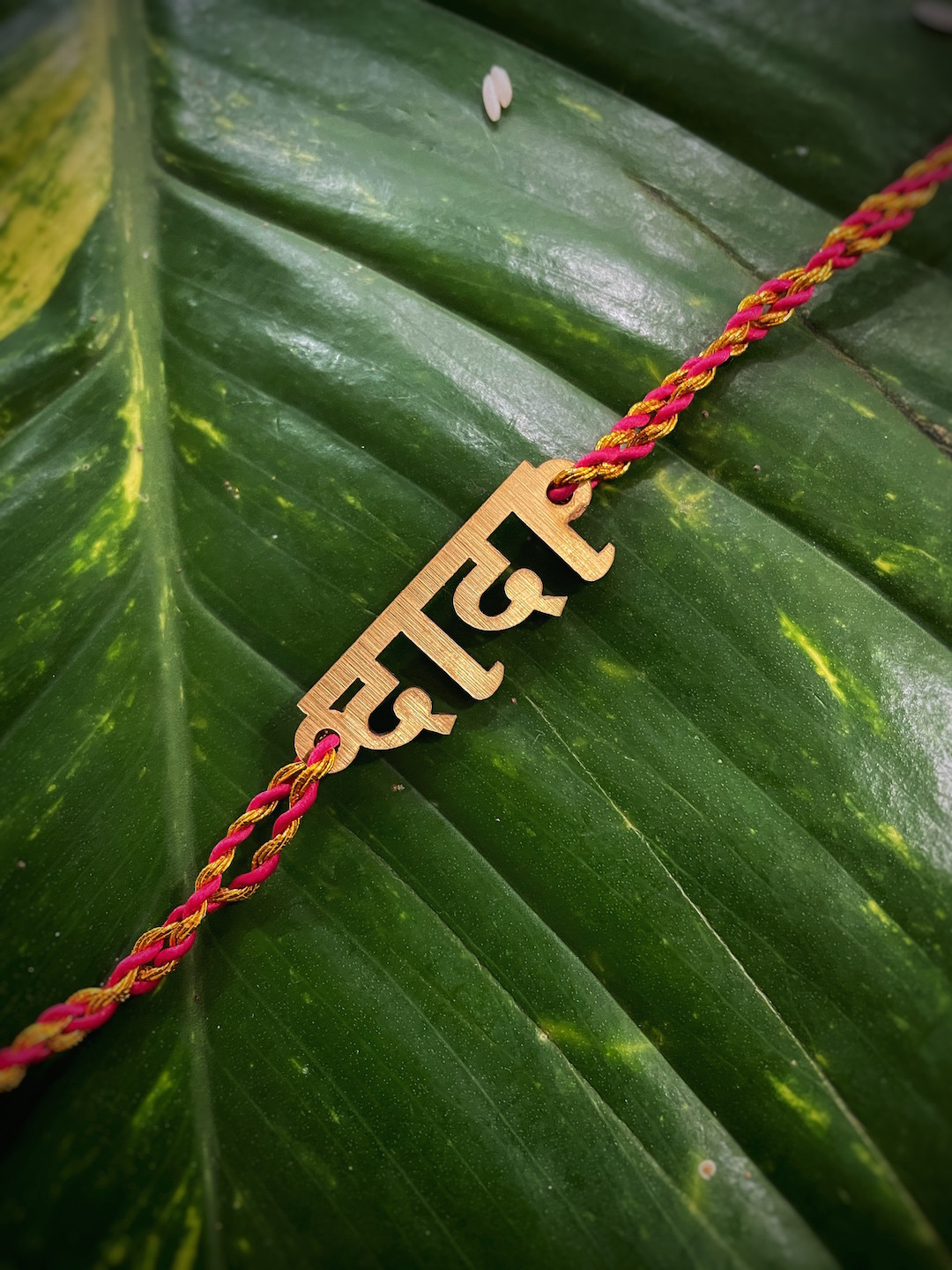 Digital Dress Room Beige & Red Fancy Rakhi Design with Marathi Word DADA Pendant