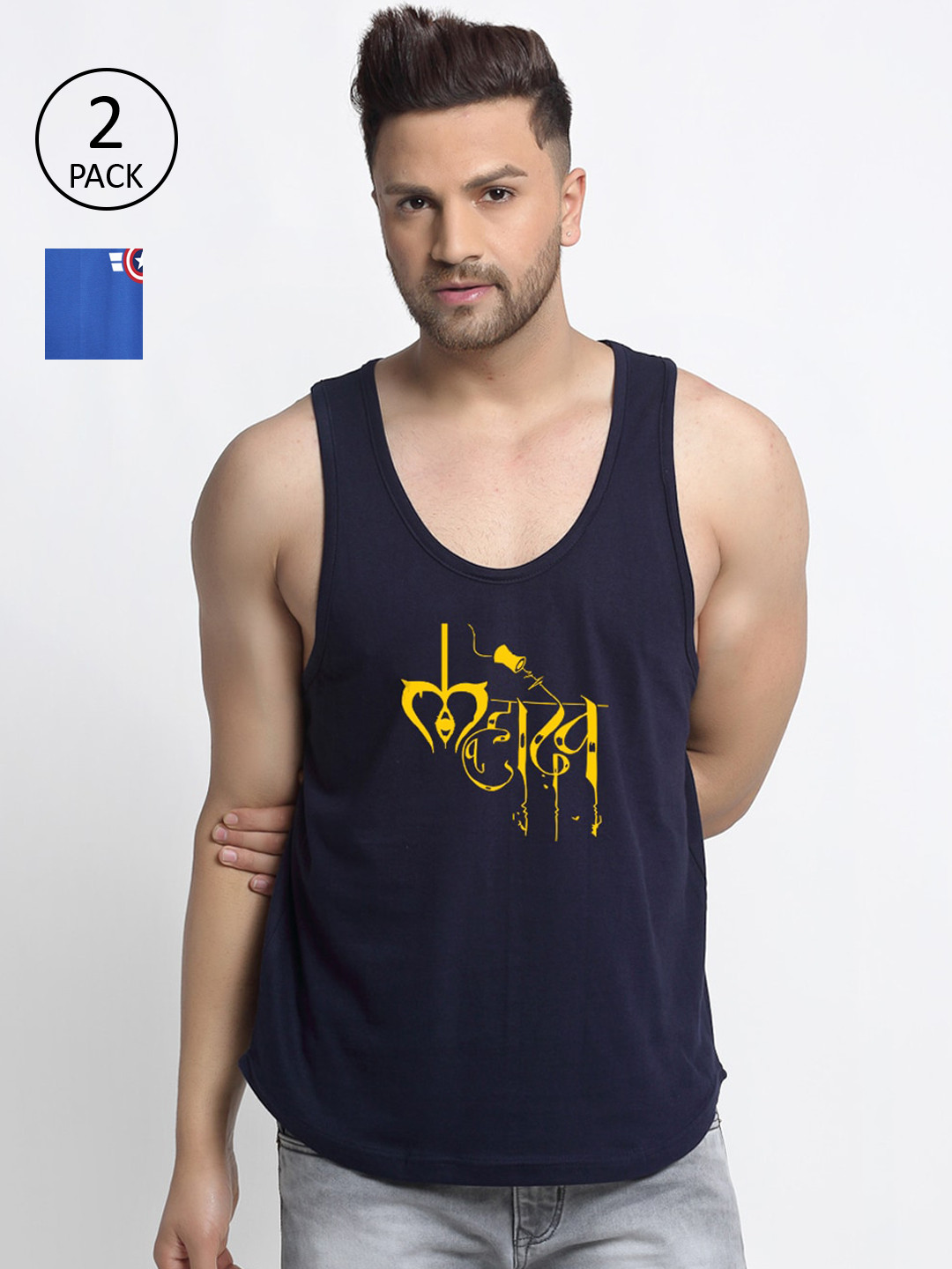 Friskers Men Pack Of 2 Printed Pure Cotton Innerwear Vest C1-17-C191-05