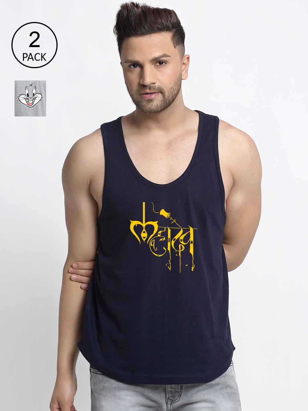 Friskers Men Pack Of 2 Printed Cotton Drop Cut Innerwear Vests