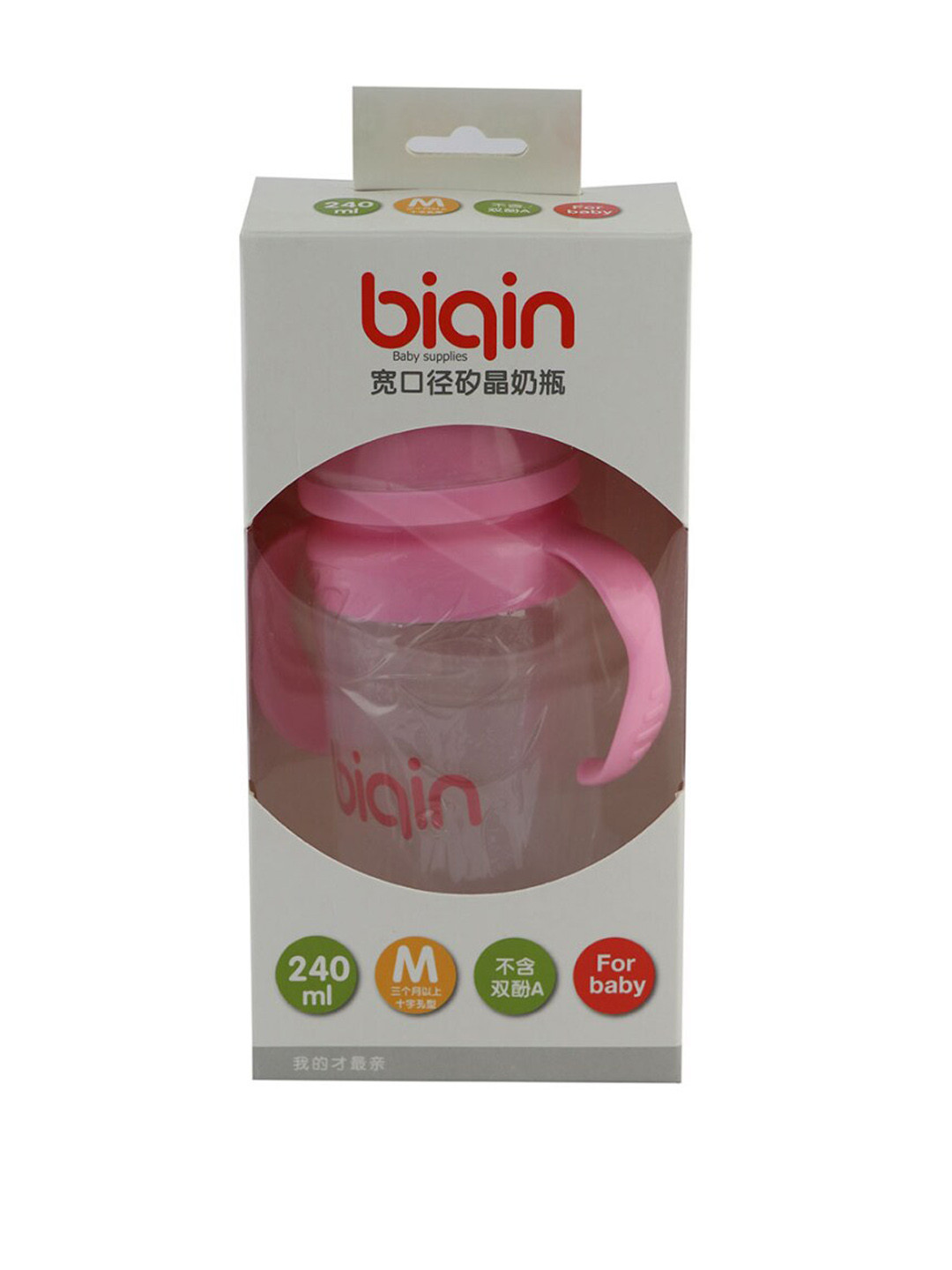 GUCHIGU Pink Baby BPA Free Feeding Bottles with Handle 240ml - 9016B