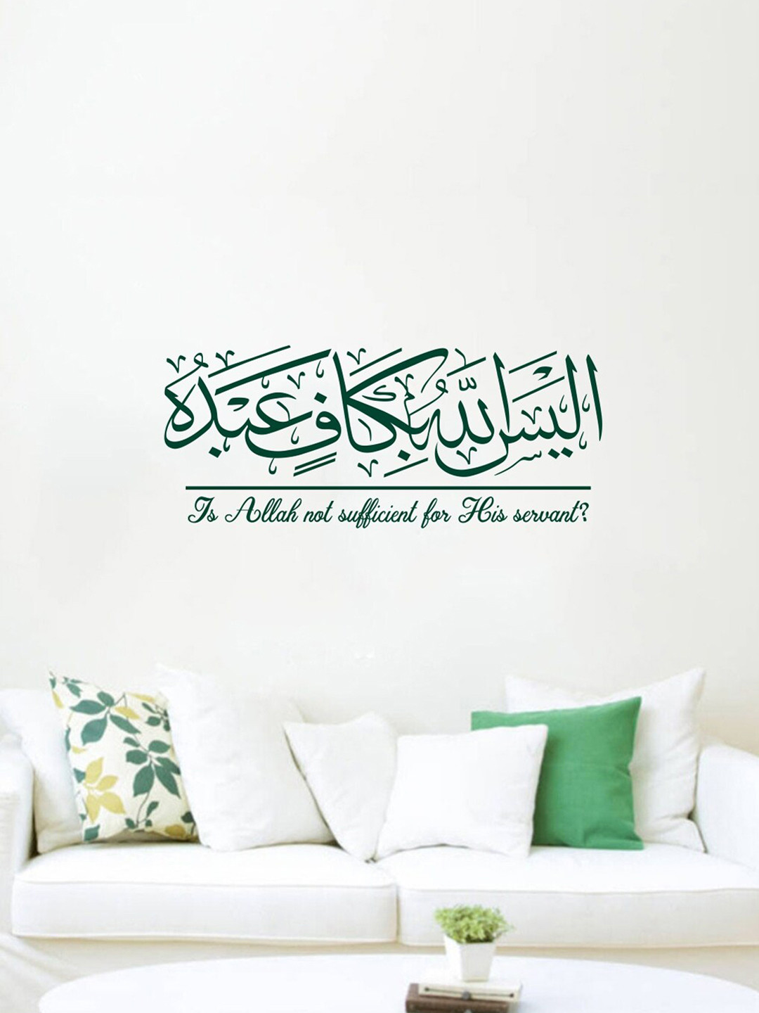 decal O decal Islamic Quotes - Is Allah Not Sufficient For His Servent?