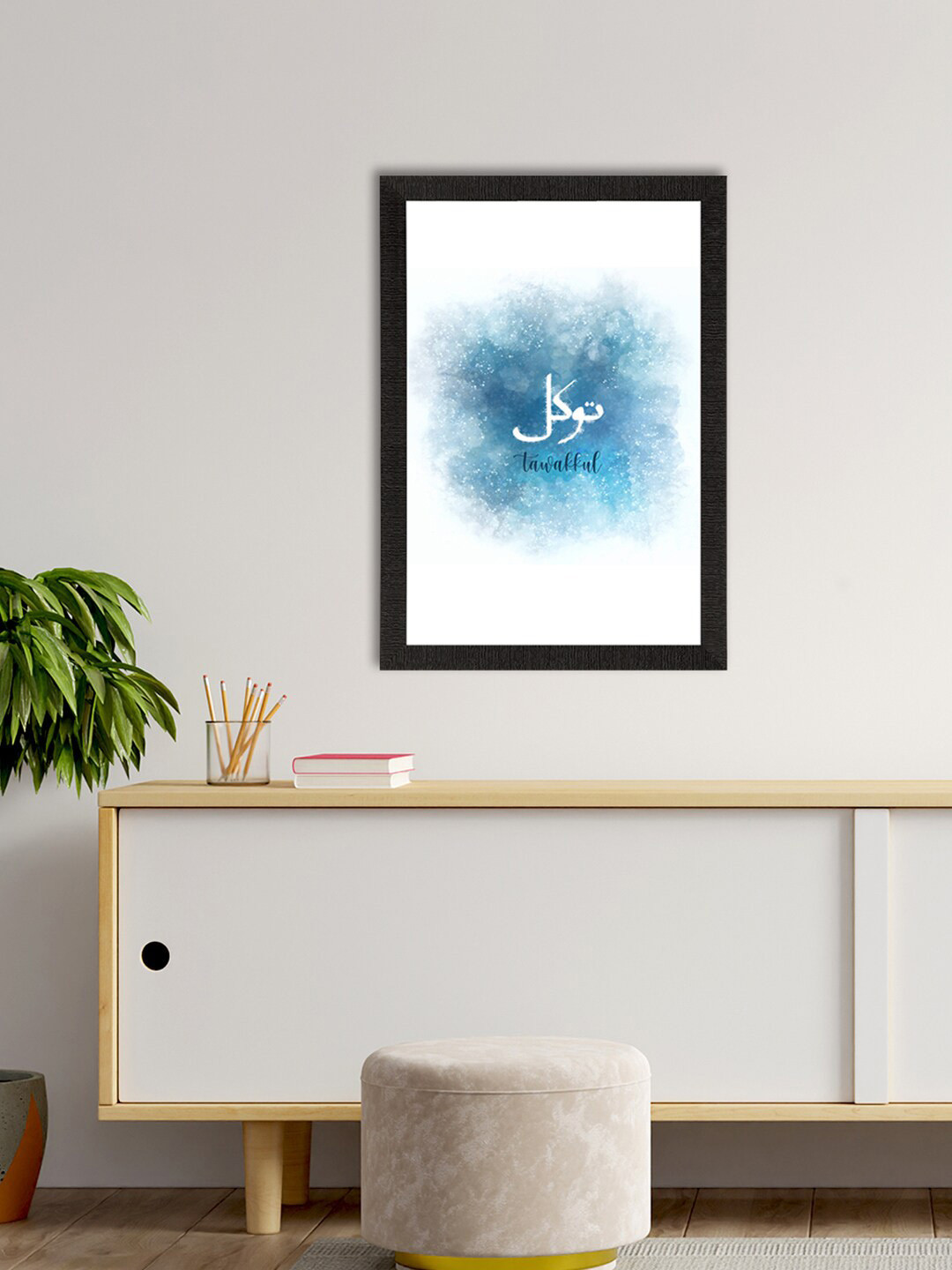 eCraftIndia Arabic Calligraphy Printed Rectangle Portrait Paintings Wall Art- 20x14In