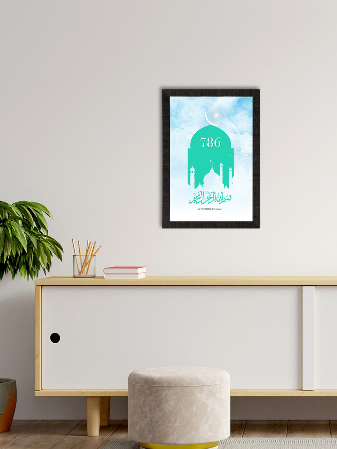 eCraftIndia Sea Green & White Islam 786 UV Art Painting