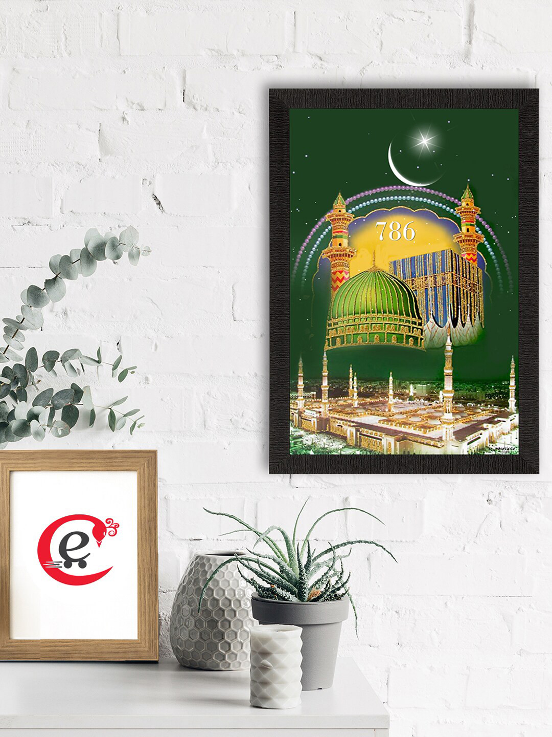 eCraftIndia Islamic Green Wall Dining Room Rectangle Potrait Paintings Wall Art -20 x 14In