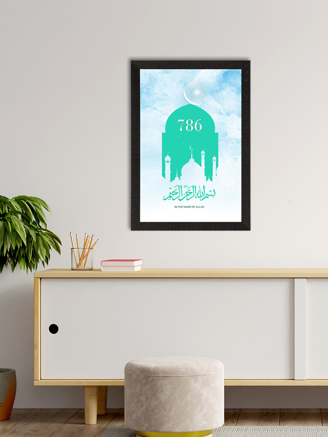 eCraftIndia Green & White Islam 786 Printed Art Painting