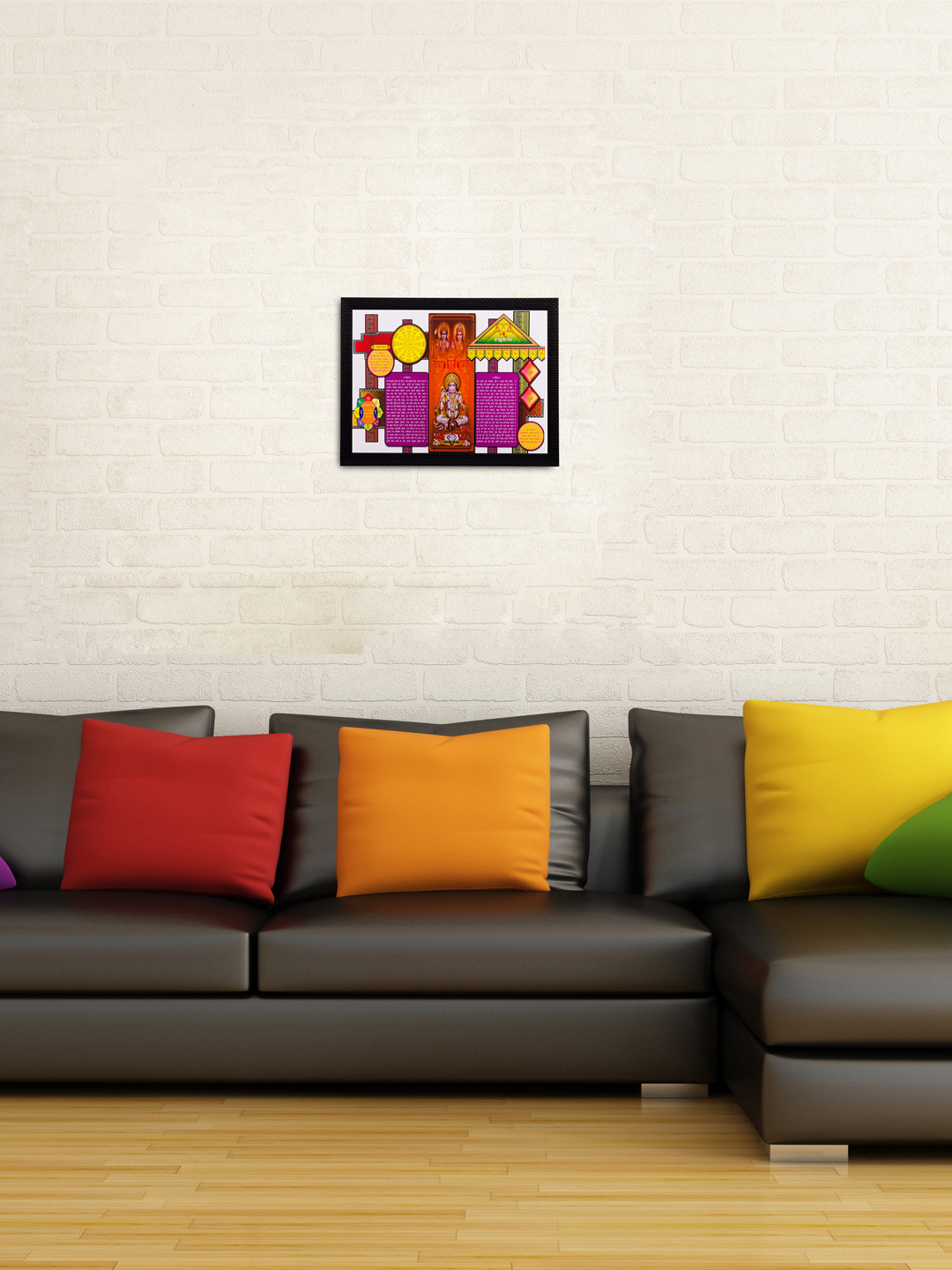 eCraftIndia Multicoloured Siya Ram Hanuman Framed Wall Art