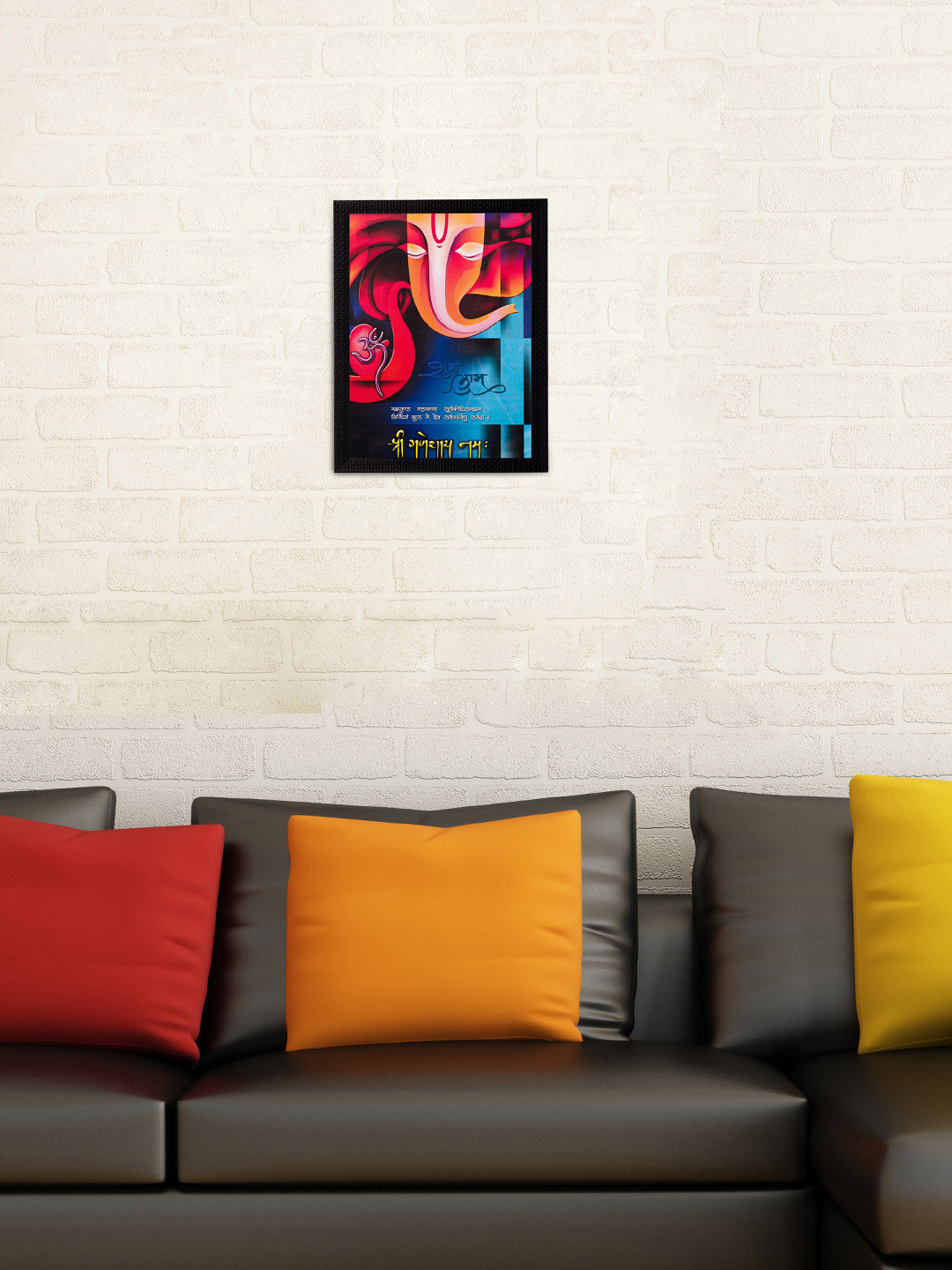 eCraftIndia Ganesha Paper Wall Rectangle Paintings Wall Art -14x11In
