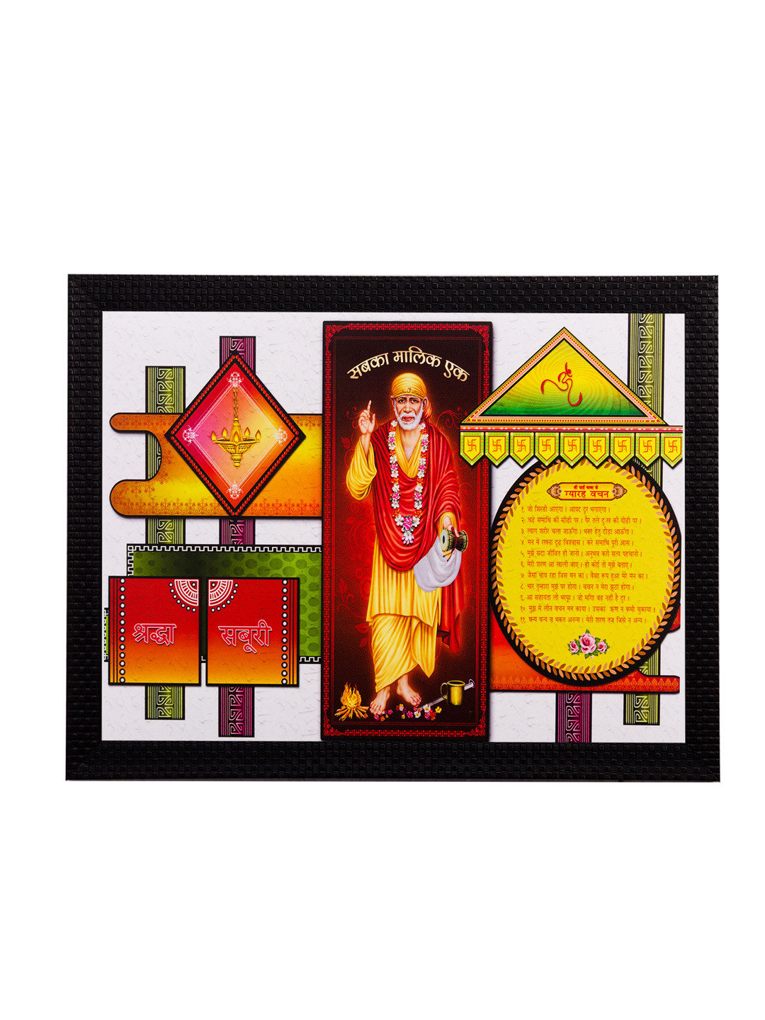 eCraftIndia Sai Baba Paper Wall Rectangle Paintings Wall Art - 11 x 14 In