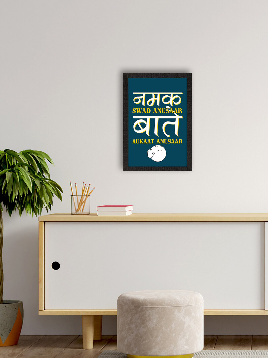 eCraftIndia Teal Blue Quirky Quote Wall Painting