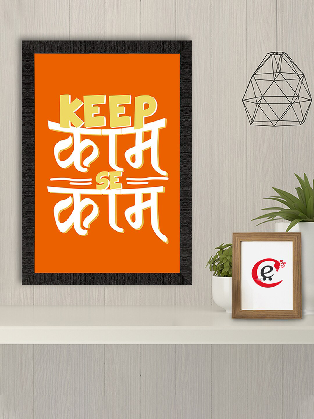 eCraftIndia Orange & White Keep Kaam se Kaam Printed Framed Painting