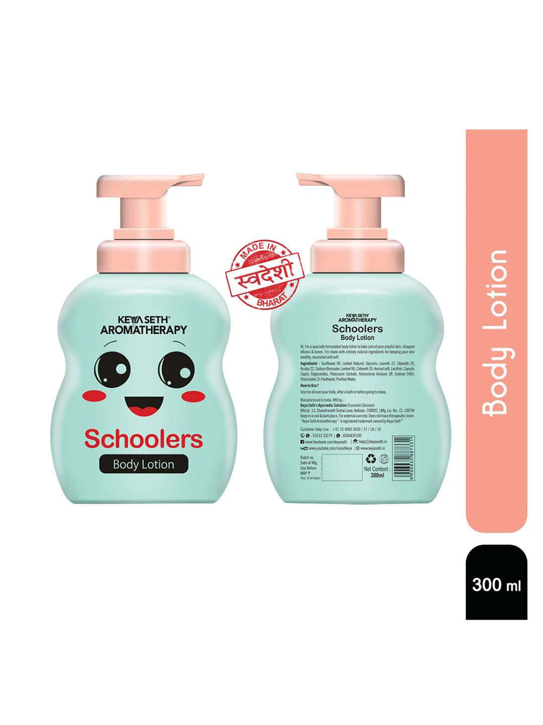 KEYA SETH AROMATHERAPY  Kids Aromatherapy Schoolers Body Lotion - 300 ml