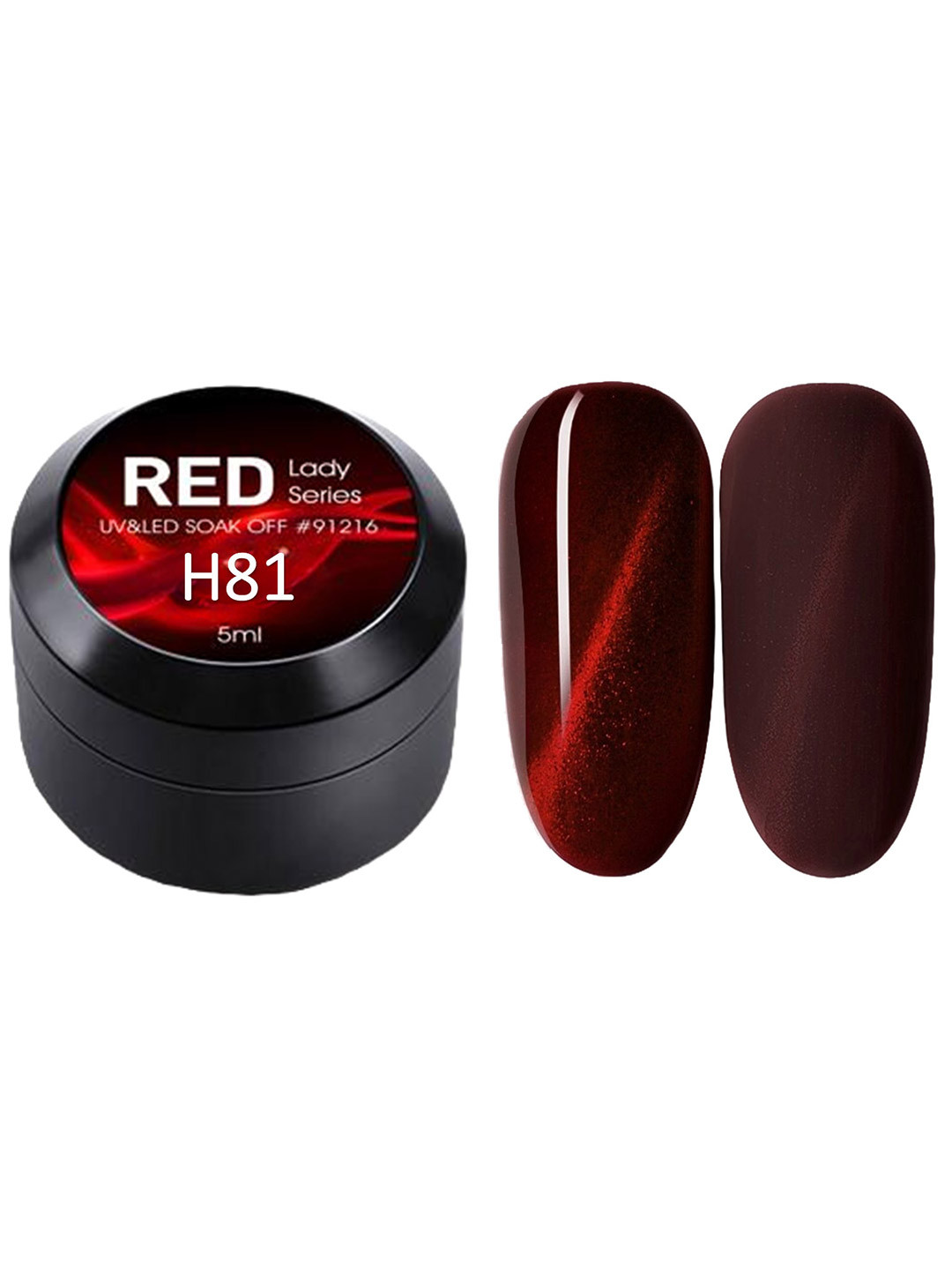CANNI Red Lady Series UV & LED Gel Nail Polish 5 ml - H81