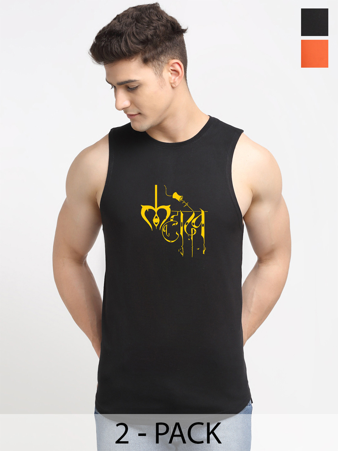Friskers Men Set of 2 Black & Orange Printed Innerwear Vests
