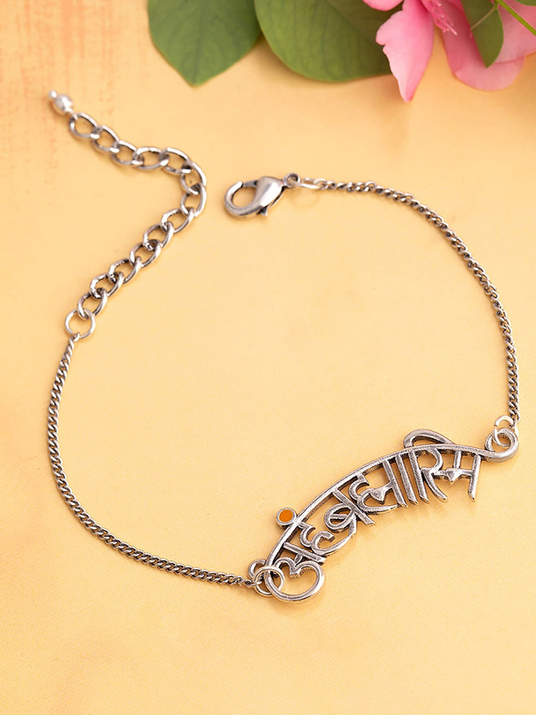 Aham Brahmasmi Inscription Chain Bracelet