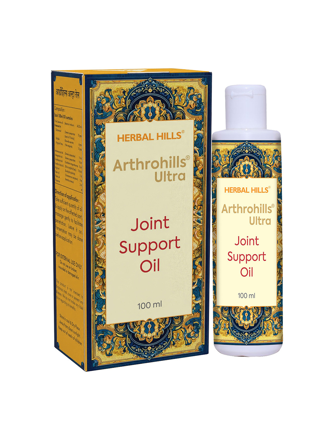 Herbal Hills Transparent Arthrohills Ultra Body Oil 100ml