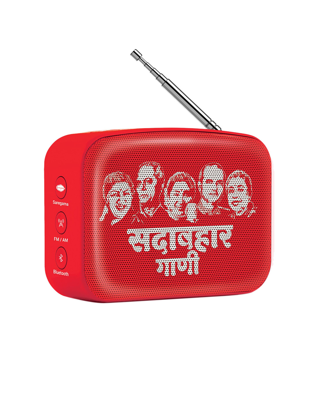 Saregama Carvaan Mini 2.0 Marathi - Music Player with Bluetooth/FM/AM/AUX - Sunset Red