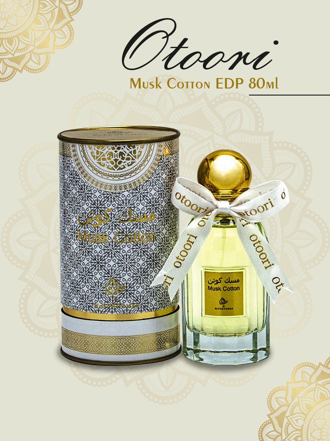My Perfumes Otoori Musk Cotton Eau De Parfum - 80 ml