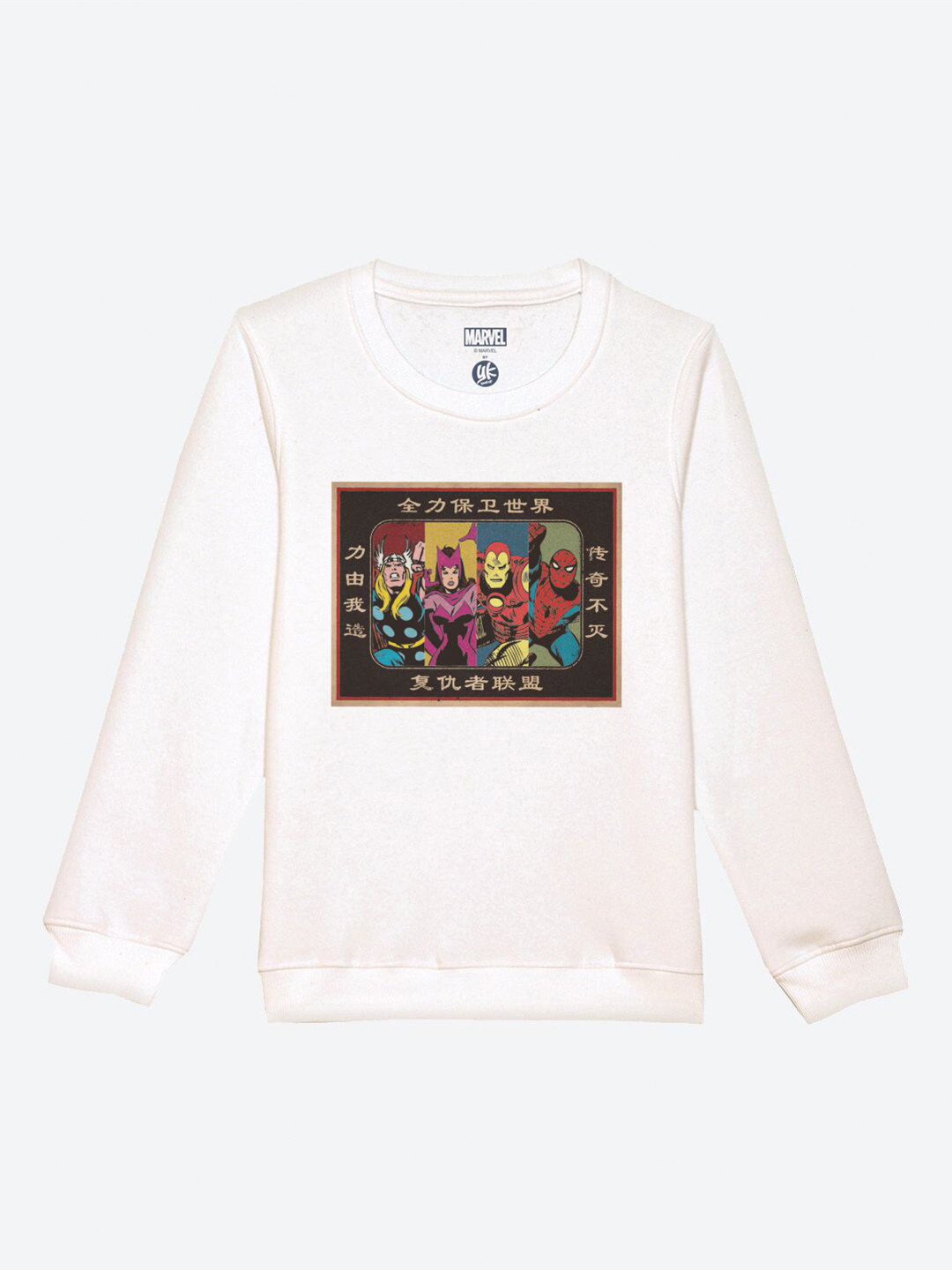 YK Marvel Teen Boys White Marvel Avengers Printed Sweatshirt