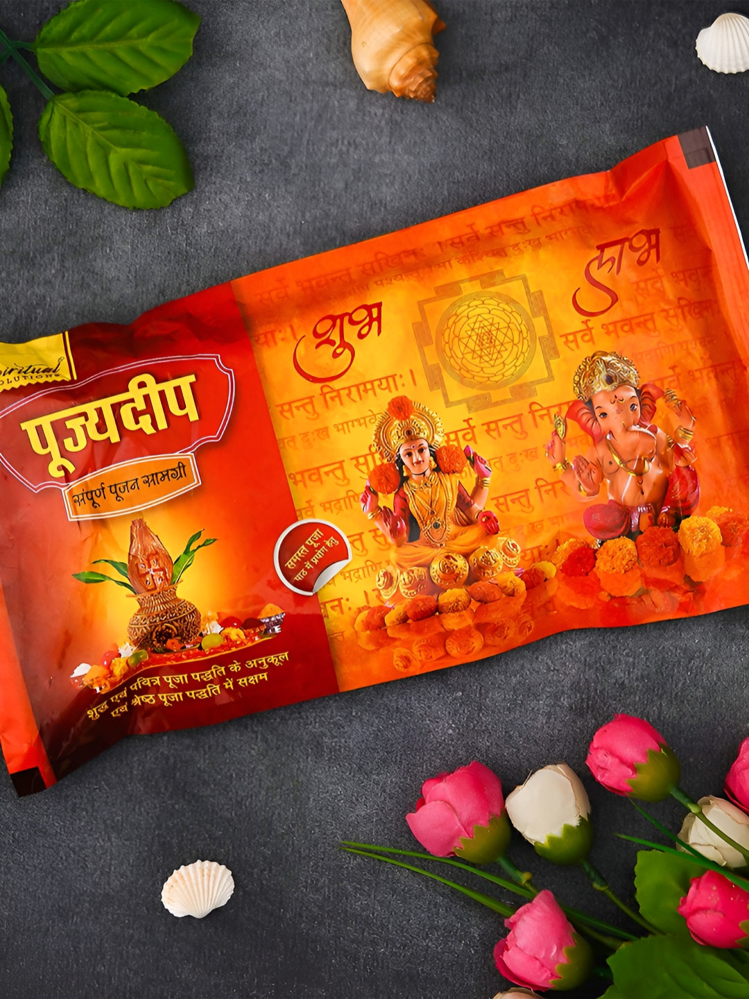 eCraftIndia Red Puja Samagri Kit