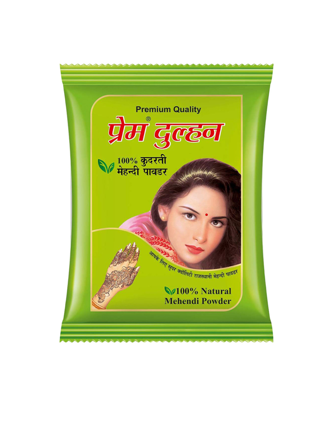 Prem Dulhan 100% Natural Henna Mehendi Powder - 500g - Natural Brown