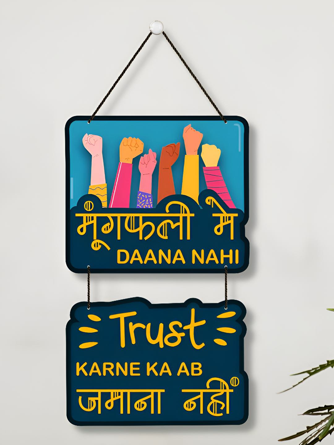 Home Delight Mungfali main daana nhi TRUST kerne ka ab jamana nhi Wood Wall Hangings-26In