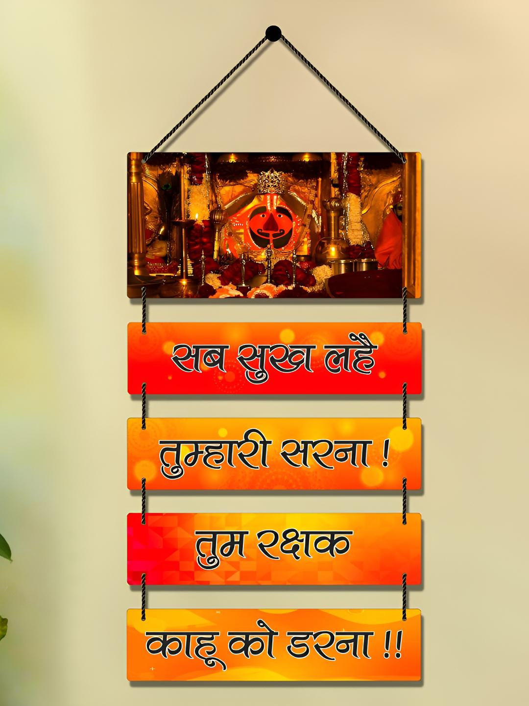 Home Delight Balaji Wood Ethnic Motifs Matte Hanging Hall Spiritual Wall Decor-28.7In