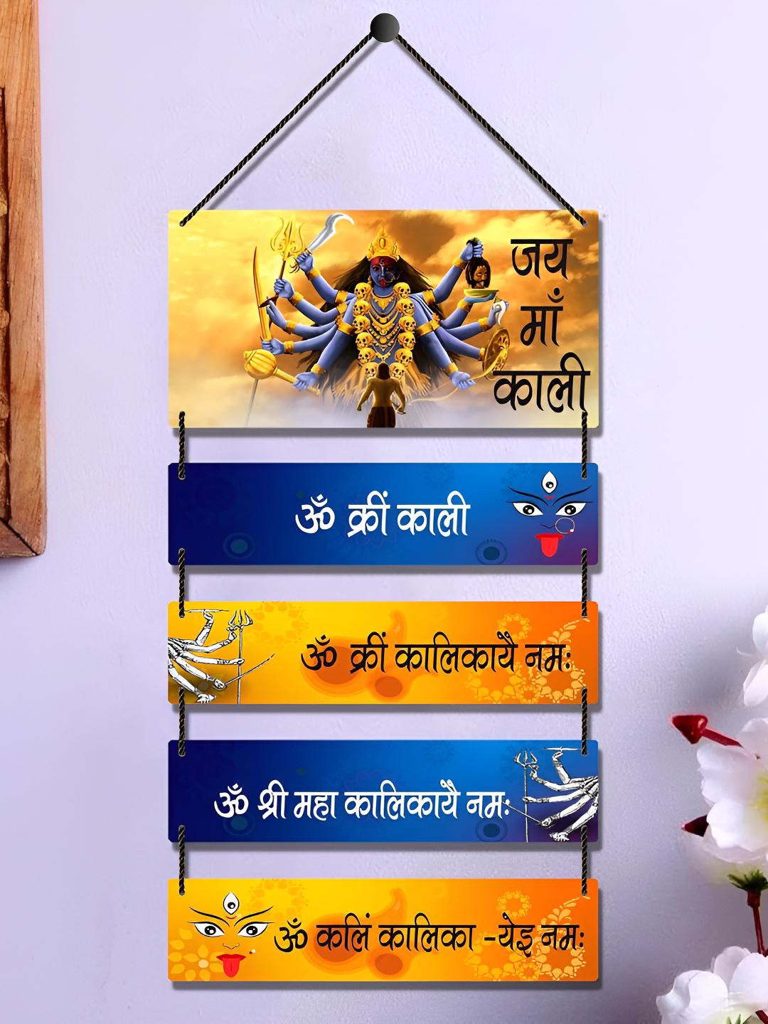 Home Delight Jai Maa Kali Decorative Wood Matte Hanging Hall Spiritual Wall Decor-11.8In