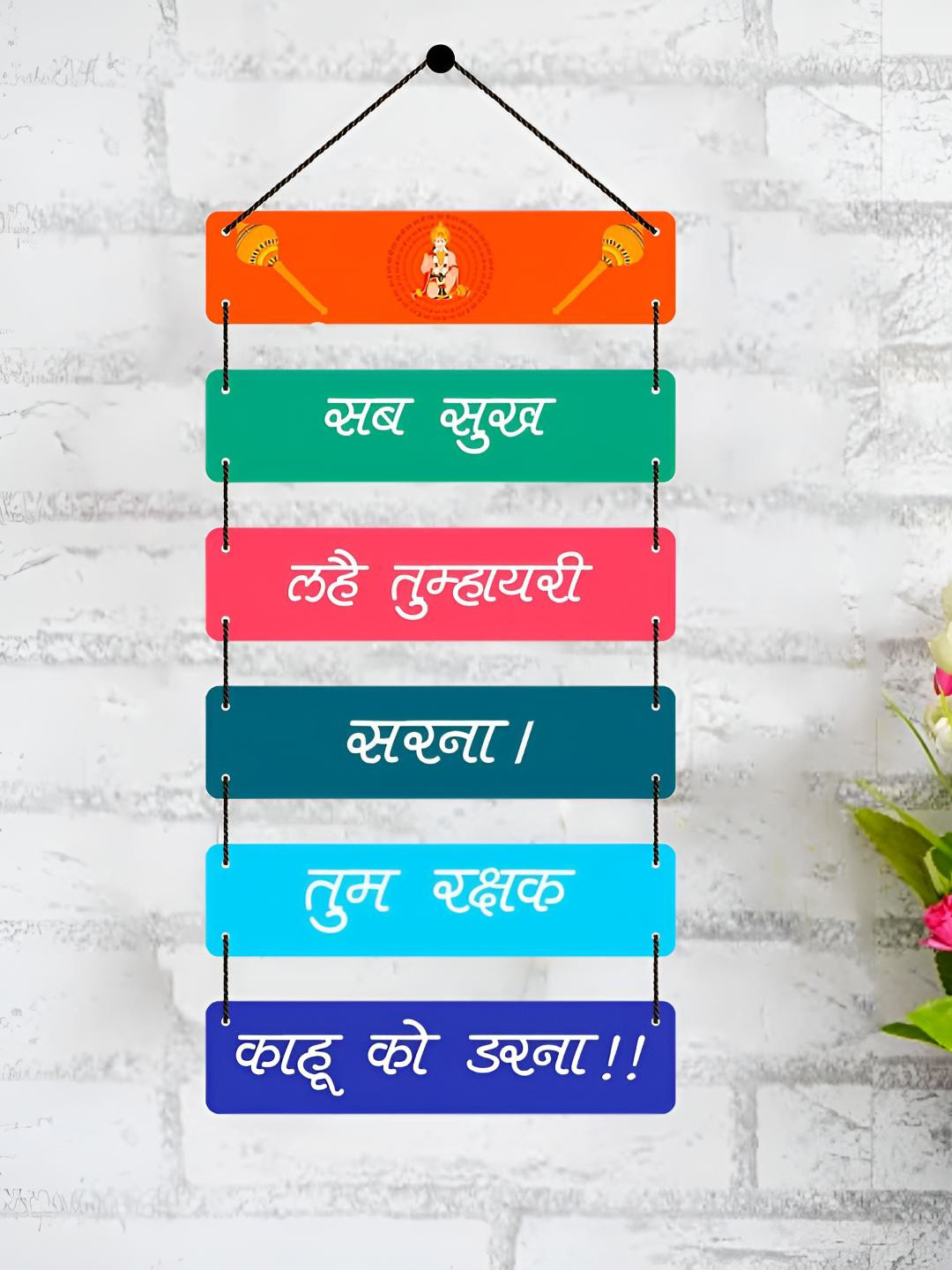 Home Delight Hanuman Chalisha Wood Ethnic Motifs Matte Hanging Hall Wall Hangings-30.7In