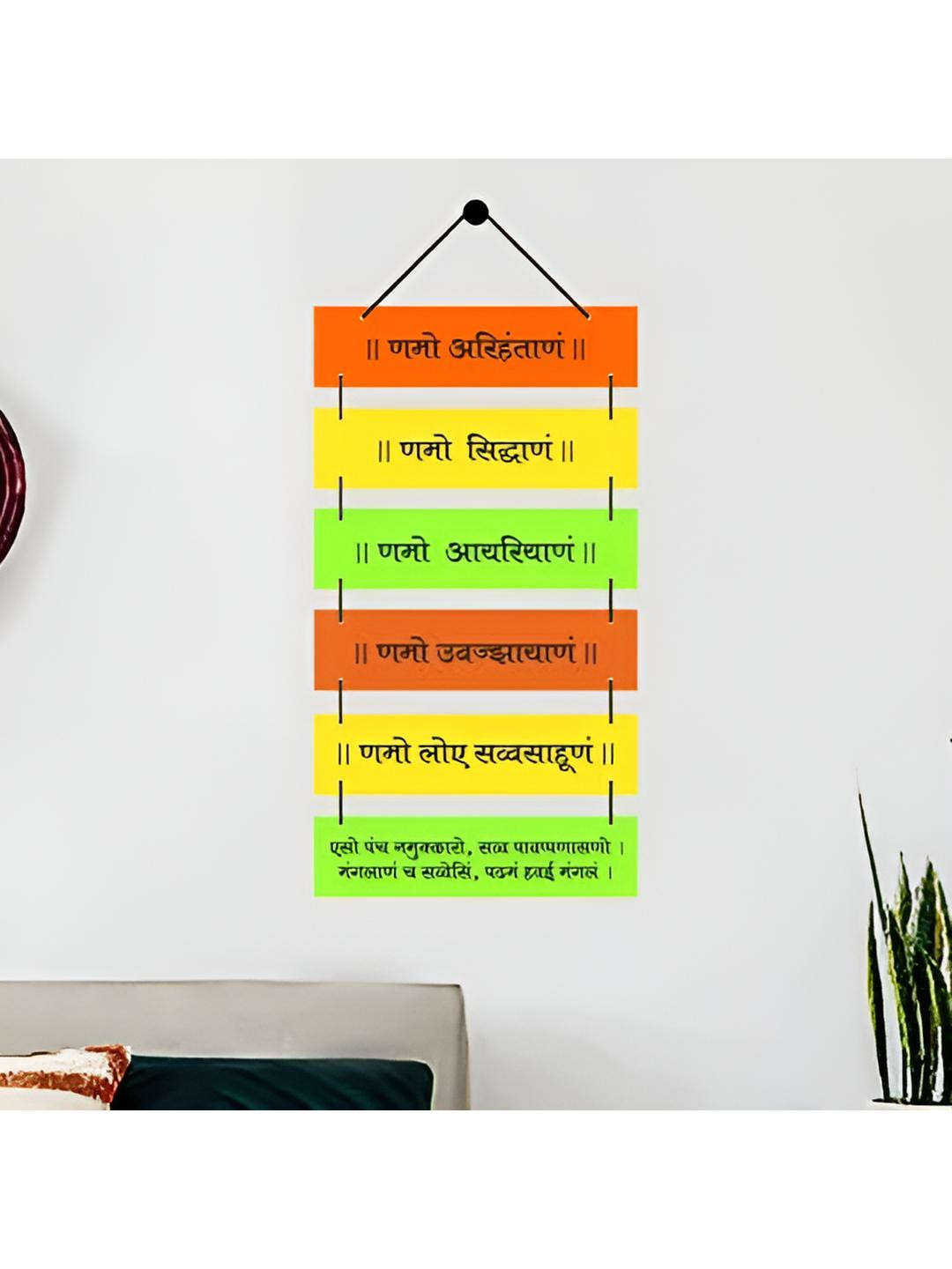 Home Delight Jain Mantra Wood Matte Hanging Hall Wall Hangings-30.7In