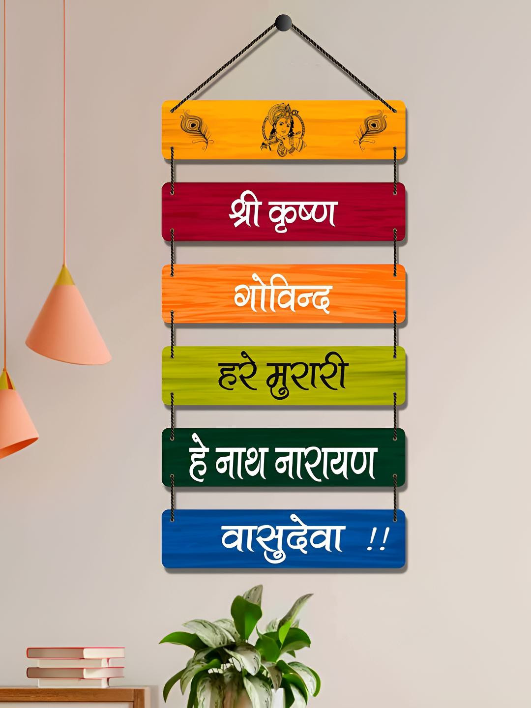 Home Delight Krishna Mantra Wood Ethnic Motifs Matte Hanging Hall Wall Hangings-30.7In