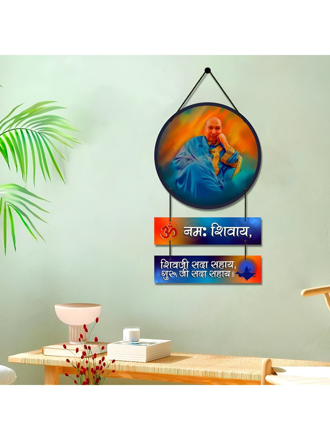 Home Delight Namah shivaay Wood Ethnic Motifs Matte Hanging Hall Wall Hangings-11.8In