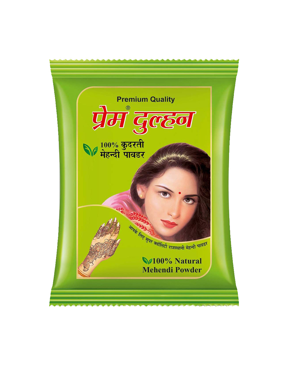 Prem Dulhan 100% Natural Henna Mehendi Powder - 1Kg - Natural Brown