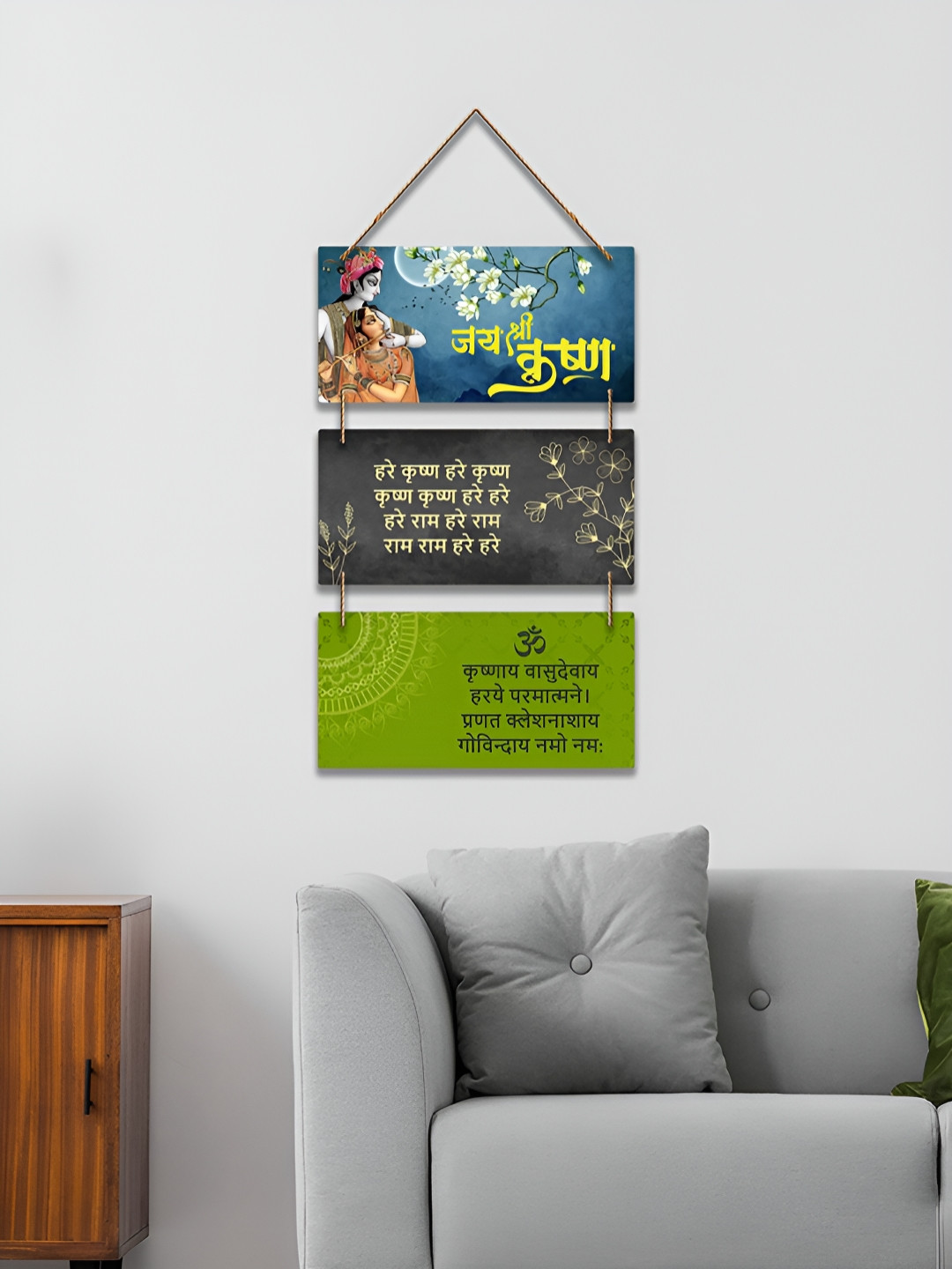 ArtVibes Auspicious Maha Mantra Wood Matte Hanging Hall Spiritual Wall Decor-26In