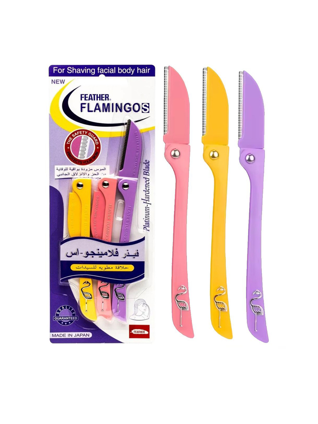 Adbeni Precision Facial Hair Removal Razor - 3 Pcs