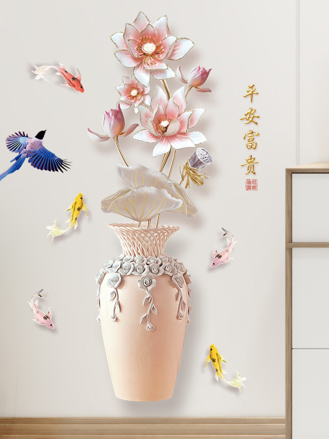 Asian royal Pink Vase Design Vinyl Self Adhesive Decals and Stickers