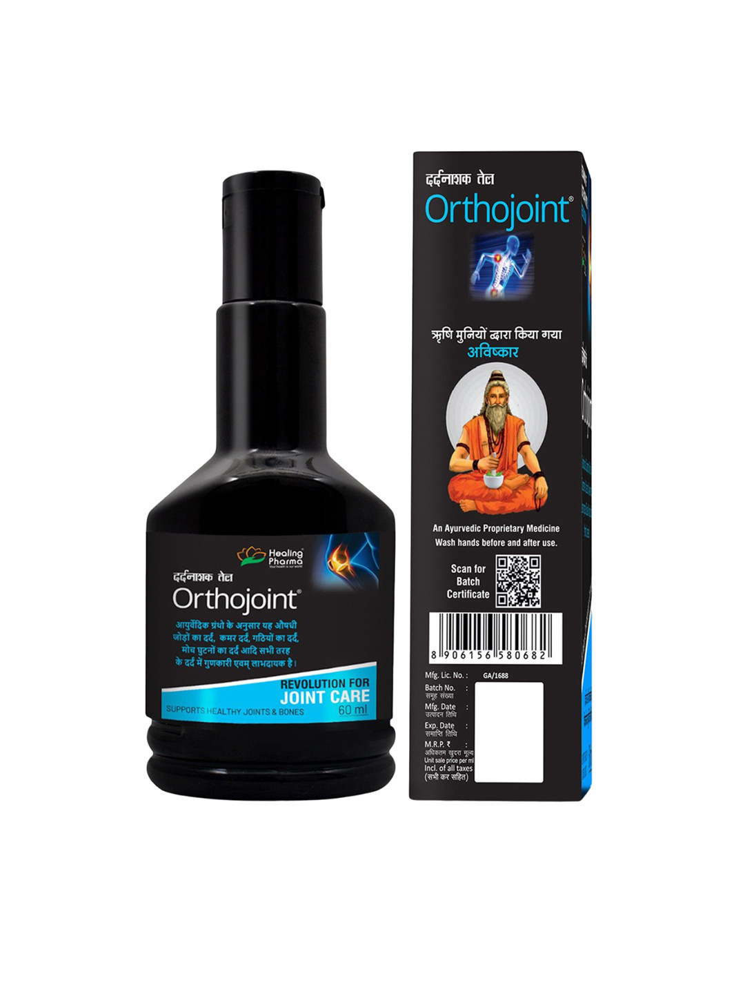 Healing Pharma OrthoJoint Oil For Joint Pain - 60 ml