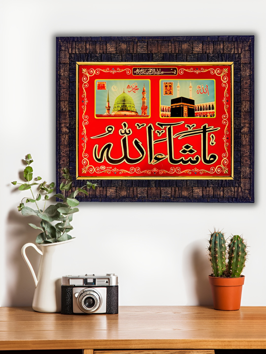 Hawai Black & Red Ayatul Kursi Muslim Islamic Quotes Wooden Wall Photo Frames