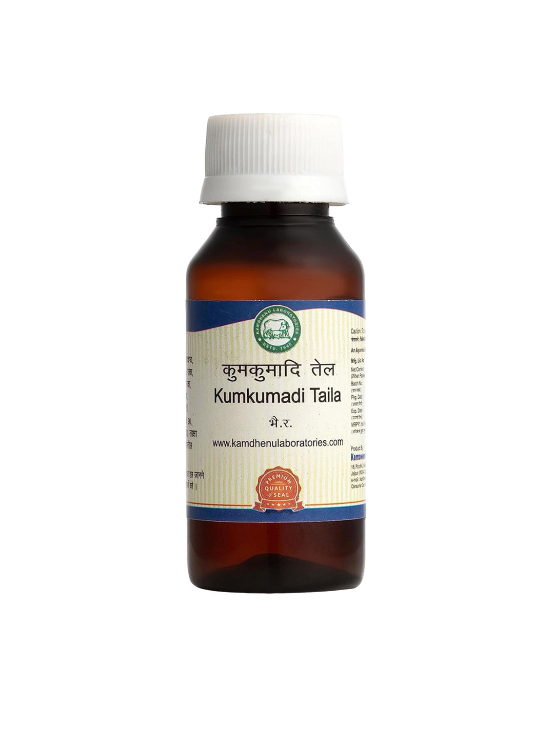 Kamdhenu Laboratories Kumkumadi Taila Enriched With Saffron & Sandalwood - 50 ml