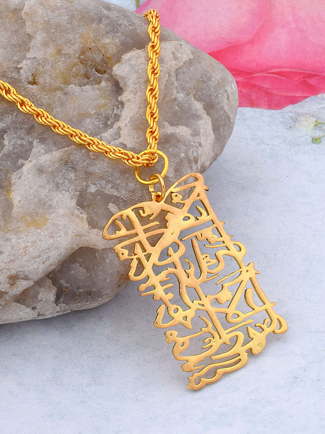 MEMOIR Unisex Gold Plated Ayatul Kursi Muslim Islamic Pendant