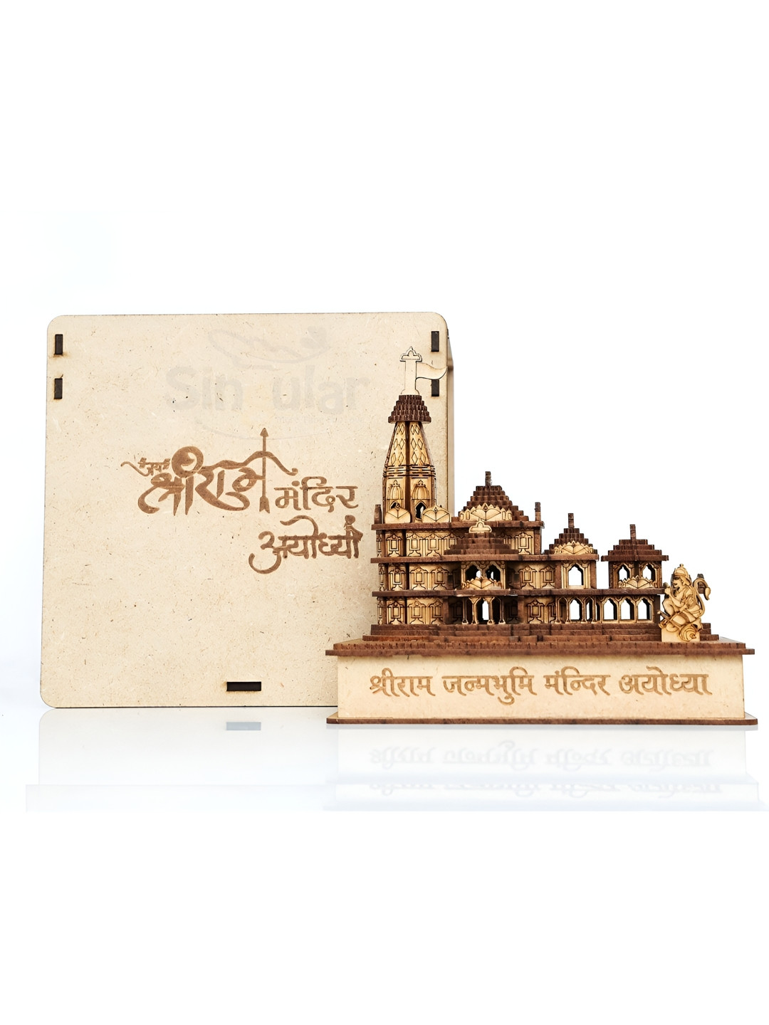 Navyaksh Ram Mandir Model Brown Metal Metallic Prayer Room Set of 2 Small Showpieces - 3.1 Inches