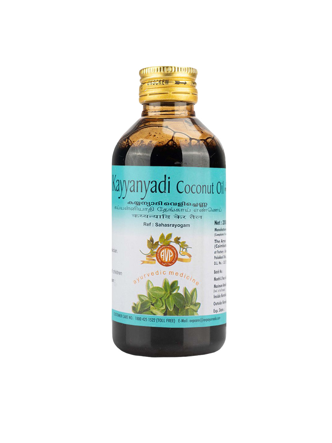 AVP Kayyanyadi Coconut Oil - 200 ml
