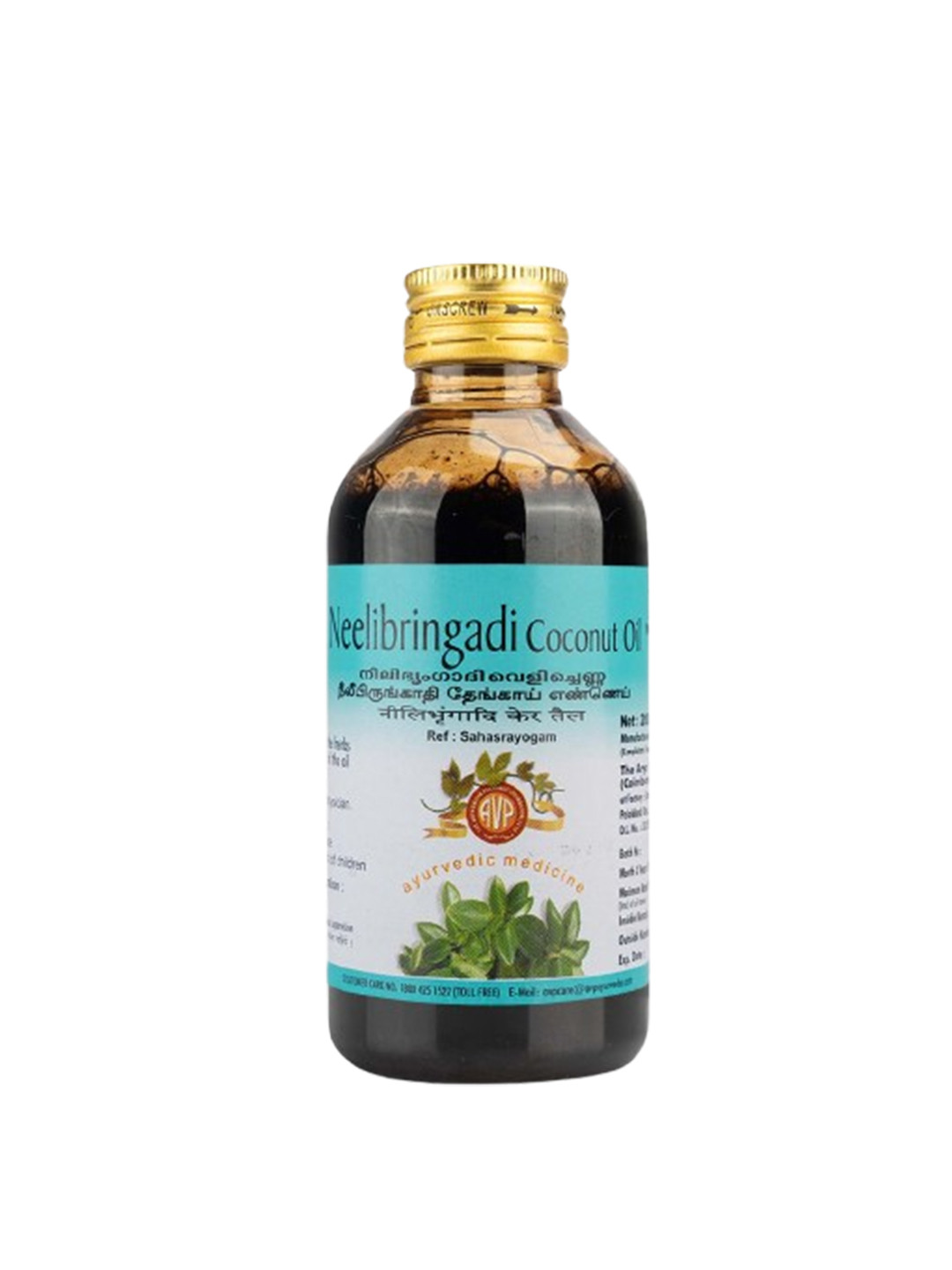 AVP Neelibringadi Coconut Oil - 200 ml