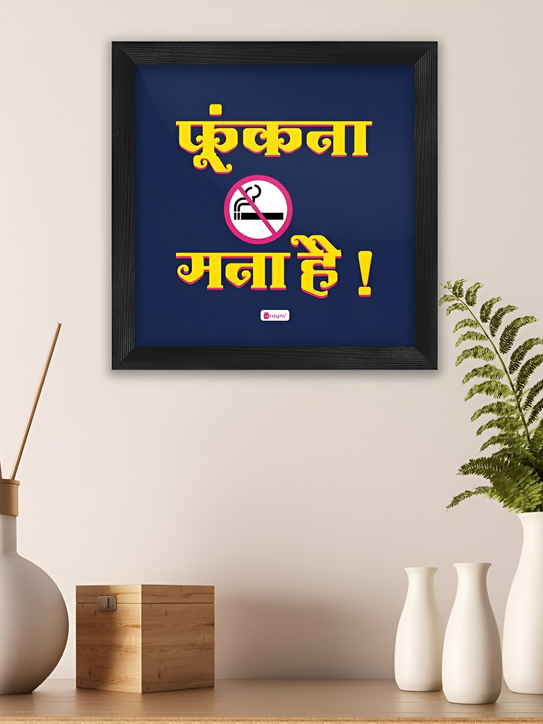 Indigifts No Smoking Sign Board Fukna Mna Hai Wood Matte Hanging Hall Wall Hangings-8In