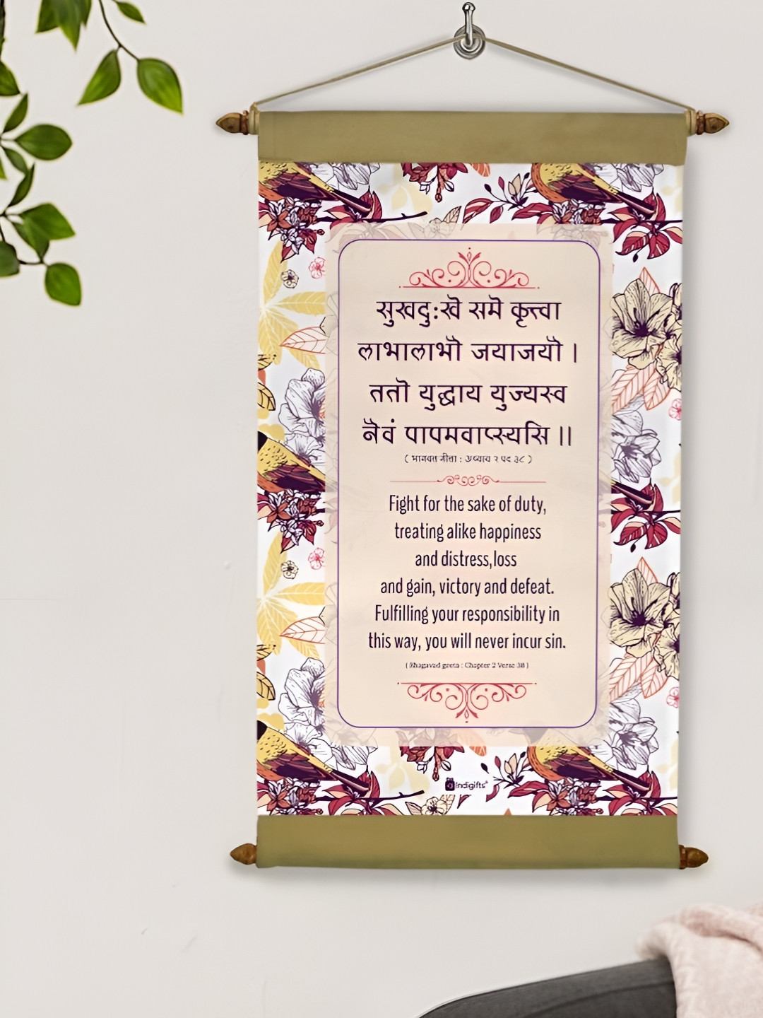 Indigifts Inspirational Quote Printed Fabric Hanging Hall Wall Hangings-17In