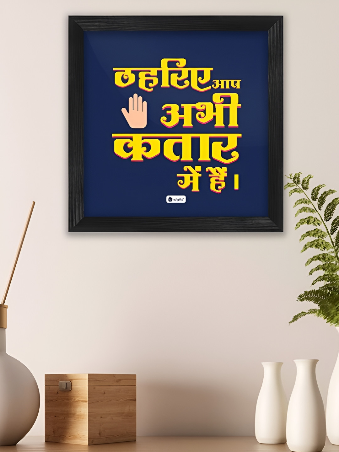 Indigifts Yellow & Blue Thariye Aap Abhi Katar Mai Hai Printed Wooden Wall Art